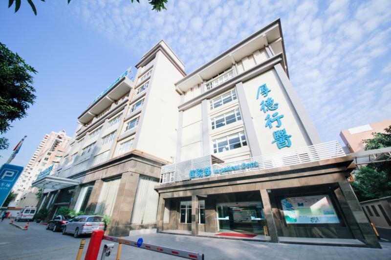 Exterior of Guangzhou Fuda Cancer Hospital from the official hospital website